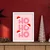 WallXpert uramljena slika 3752CHRCT-013, natpis Ho Ho Ho sa Deda Mrazovim kapama na roze pozadini, 37 x 52 cm, beli ram