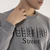 SCERVINO STREET Muški duks sivi