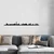 Wallity Zidna dekoracija Dubai Skyline, 120x13 cm, 1.5 mm, Crna