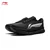 Li-Ning Muške patike Chitu 9Ultra, Crne