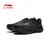 Li-Ning Muške patike Shadow 5 Pro, Crne