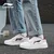 Li-Ning Muške patike, Belo-bordo