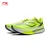Li-Ning Muške patike Feidian 6, Žute