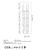 OPVIQ Podna lampa 7119 White Gold
