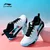 Li-Ning Muške patike Didi Feixing 2 Lite, Crno-bele