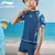 Li-Ning Dvodelni kupaći za dečake, Tamnoplavi