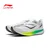 Li-Ning Muške patike Feidian 6, Belo-žute