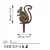 Aberto Design Dekorativna figura Squirrel -A 01, 44x23 cm, 1.5 mm
