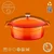 Oval saucepan, cast iron, 25 cm, Folk range, orange color - LAVA bra