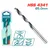 Total One-Stop Tools 4341 HSS vrtalni sveder 5mm (TAC1200504)
