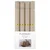Set of 4 placemats, 45 x 30 cm, Beige