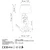 OPVIQ Stona lampa Figura 15292