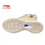 Li-Ning Muške patike Rookie, Žute