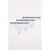Karl Lagerfeld LOGO BRIEF 3P Bela