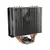 LC Power Cosmo Cool LC-CC-120 – Ready AM5/LGA1700