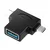 Vention VENTION OTG USB 3.0 NA USB-C MICRO USB ADAPTER ZA TABLIČNE TELEFONE