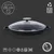 Frying pan with lid, 26 cm, Glaze range, black - LAVA brand