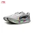 Li-Ning Muške patike Chitu 9Ultra, Sive