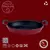 Cast iron pan, oval, 19 x 14 cm, red - LAVA brand