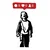 Wallity Zidna dekoracija Banksy Metal 05, 39 x 84 cm, Crna