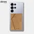 Univerzalna magnetna denarnica/etres/Easy Wallet/Icon/light-brown