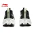 Li-Ning Muške patike Chitu 9Pro, Crne