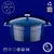Saucepan, cast iron, 24 cm/4.5 L, Folk, blue - LAVA