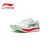 Li-Ning Muške patike Chitu 9Ultra, Svetloplave
