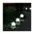 LED solarna lampa LED/1,2V 6500K 200 mAh preč. 10 cm IP44 bela/crna