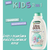 GARNIER Botanic Therapy kids Oat 2U1 – dečji šampon i balzam