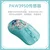 AKKO Bežični gejmerski miš AG ONE Hatsune Miku Edition, PAW3950, 30000 DPI, 8000Hz, Tirkizni