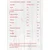 JUMBO Protein mix 75g