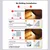 Datouren Solarna lampa, 3W