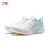 Li-Ning Muške patike Chitu 9Pro, Svetloplave