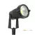 LED spoljašnja lampa BLAKE LED/5W/230V 3000K IP65 crna