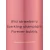 Victorias secret Body mist Strawberries & Champagne, 250 ml