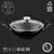 Round wok with glass lid, 16 cm, cast iron, black - Lava brand