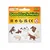 Safari Fun pack Živali s kmetije 8 figuric