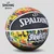 Spalding Lopta za košarku, Šarena