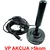 GMB-533USB Gembird Antena sobna/spoljna sa pojacalom, UHF, dobit 21dB, visina 15cm, USB, 5m