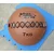 WALL FUNCTIONAL BALL 7 kg – črna
