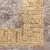 Traka za tepih MARSA Sivi 100 x 100 cm Poliester i PVC