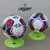 Break Limit Match Pro lopta za fudbal, IMS Standard