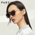 Parzin Unisex naočare za sunce, Crno-sive