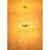 Globo 64138H2G - Luster na sajli QUEENA 10xE14/40W/230V zlatna