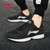 Li-Ning Muške patike, Crno-bele