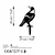 Aberto Design Dekorativna figura Bird 01, 50x27 cm, 1.5 mm