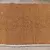 Conceptum Hypnose tepih, 80x300cm, braon