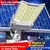 Shufujia Solarna ulična lampa, 60W