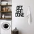WALLXPERT Zidna dekoracija Get Shit Done 15